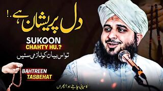Islamic video
