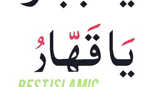 2025 ka powerful wazifa