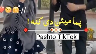 Pakistanis tiktokers