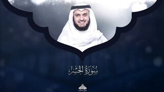 Surat Al-Hashr - Mishary Rashed Alafasy