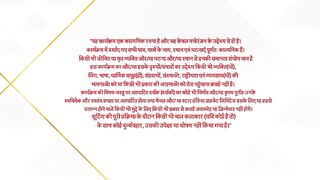 Jhanak 11th may 2025 E536