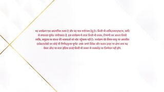 Tu Hi Re Majha Mitwa 11th may 2025 E125