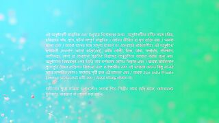 Grihoprobesh 11th may 2025 E160