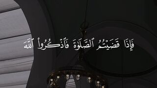 اقم الصلاه