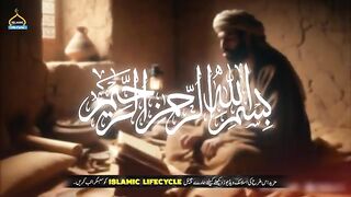 Hazrat Ayesha r.a Ki Ruksati Ka Waqiya | Seerat Un Nabi Part-48 | Islamic LifeCycle