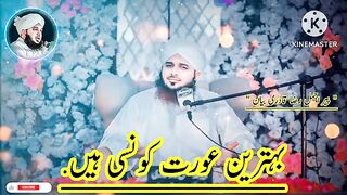 Islamic video