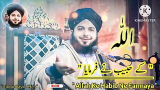 Islamic video