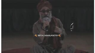 آیک سوچ عقل سے