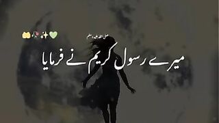 Islamic video