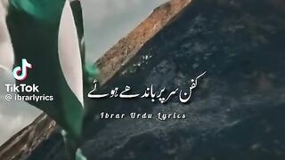 Pakistan song