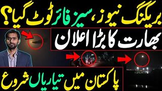 India Violates Ceasefire - Big Announcement - Pakistan Started Preparations - Latest Update