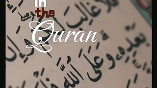 Allah says