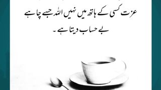 Islamic Information #lovemuhammad  #love  #arabculture #quotes #islamicknowledge #islamiceducation