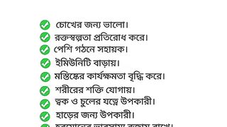 কলিজা খাবার উপকারিতা