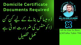Domicile Certificate: Complete Guide to Required Documents |Domicile Certificate Documents Required