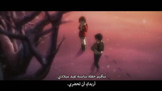Erased 3
