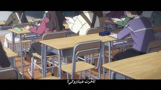 Erased 5