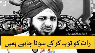 Islamic video