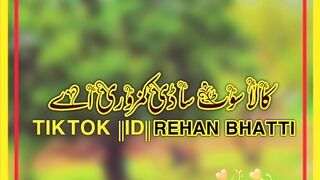 Punjabi poetry video