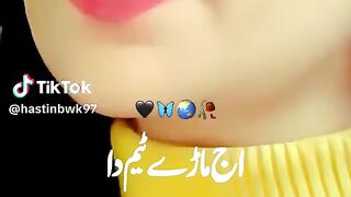 Intrtanmint video