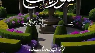 Surah al haaj