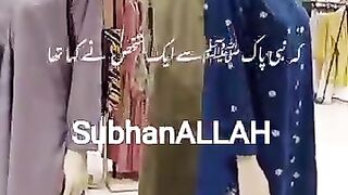 Islamic video