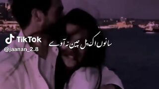 Romantic status