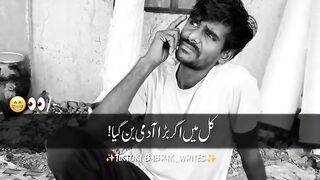 Apni hansi rok ke