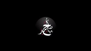 Manqabat Shan e hazrat Ali akbar