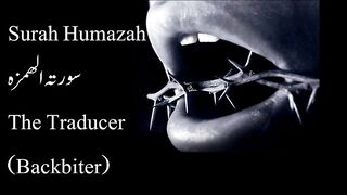Surah humazah
