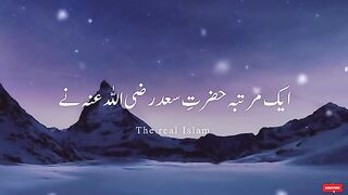 Islamic video