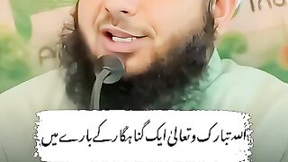 Islamic video