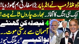 Donald Trump Drops Diplomatic Bomb on India - Pakistan India Face Off -- By Essa Naqvi