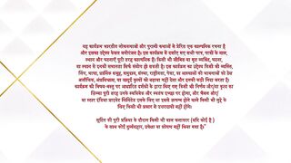 Jaadu Teri Nazar 11th May 2025 Episode 83 video dailymotion