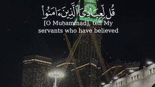 ايات من القران الكريم