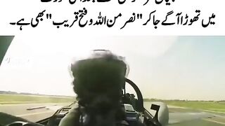 Pakistan air force