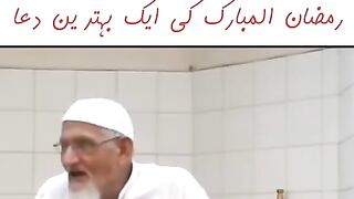 Best dua ????????????