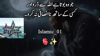 Total    /  Hazrat Ali (RA) said: