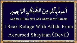 Suratul Fateh islamec video