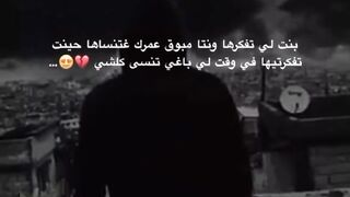 الحب مؤلم