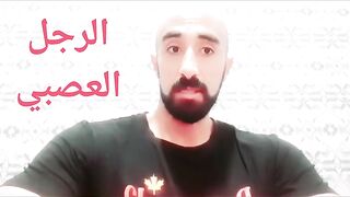 افتح قلبك