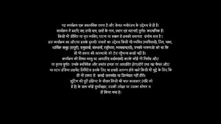 Pocket Mein Aasman 12th may 2025 Ep102