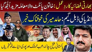 Hamid Mir Exclusive!! Indian Air Force reaction & Female Pilot in Pakistan | Celebrations in World