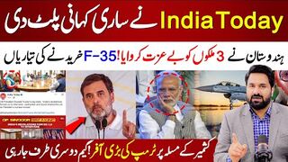 India Today Exposed Modi Plan | Trump Important Tweet On Kashmir | J-10C Jet Shot Down   Rafale