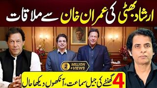 Irshad Bhatti MEETS Imran Khan | Revealing 4 Hours of Jail Trial Details