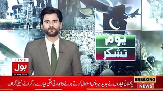 Pakistan And India Ceasefire - India Start LOC Violation -