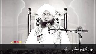 Islamic video