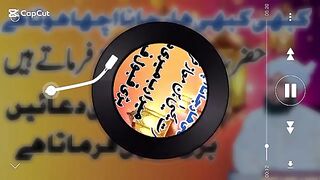 Islamic video