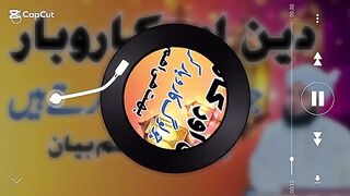 Islamic video