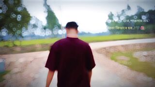 অনেক সুন্দর দেখে আসেন